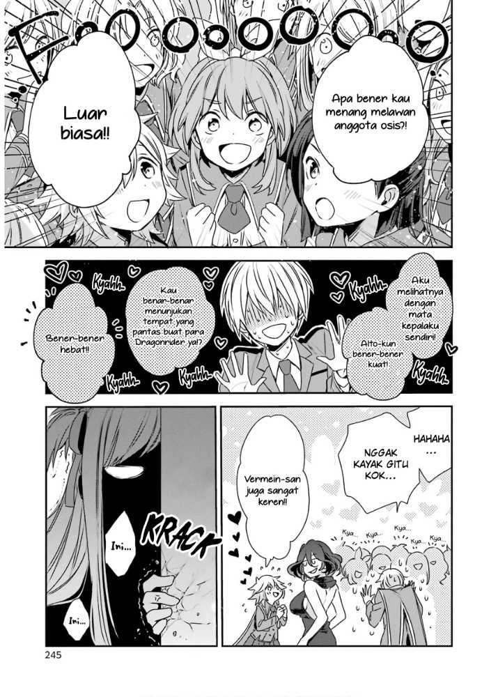 Kinsou No Vermeil Gakeppuchi Majutshi Wa Saikyou No Yakusai To Mahou Sekai O Tsukisusumu Chapter 4.2