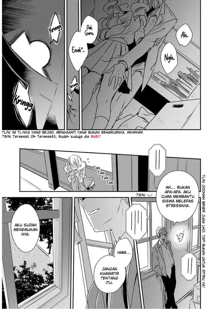 Kinsou No Vermeil Gakeppuchi Majutshi Wa Saikyou No Yakusai To Mahou Sekai O Tsukisusumu Chapter 4.2