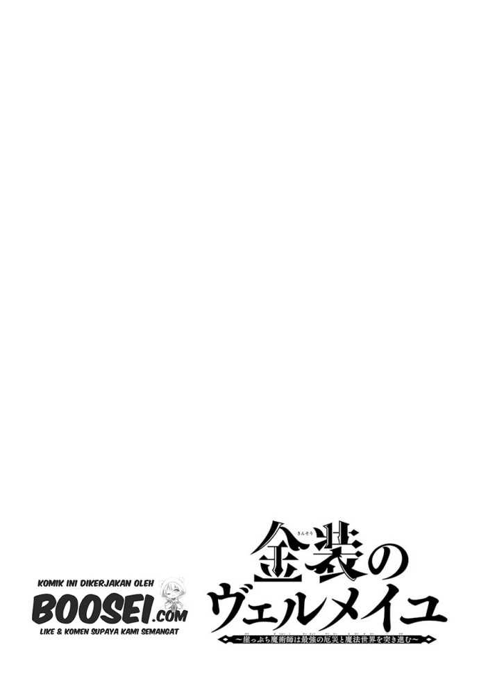 Kinsou No Vermeil Gakeppuchi Majutshi Wa Saikyou No Yakusai To Mahou Sekai O Tsukisusumu Chapter 5.1