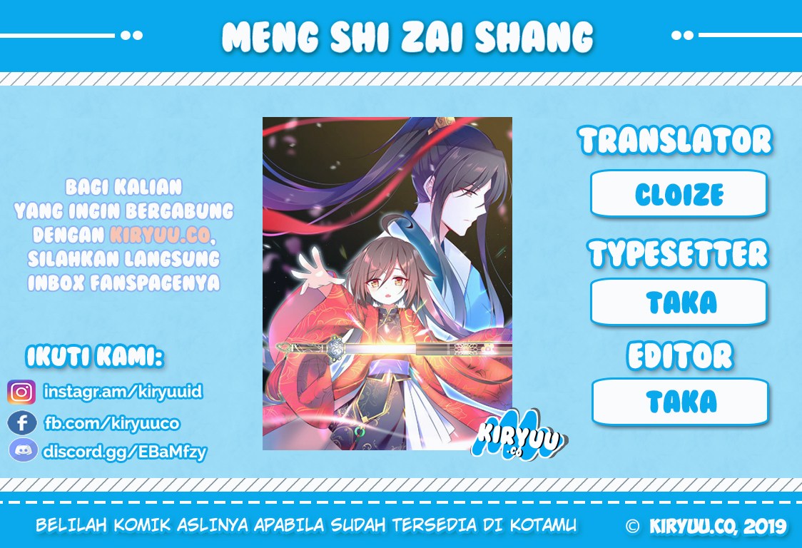 Meng Shi Zai Shang Chapter 1