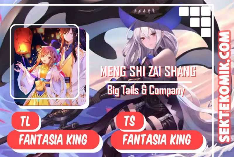 Meng Shi Zai Shang Chapter 120