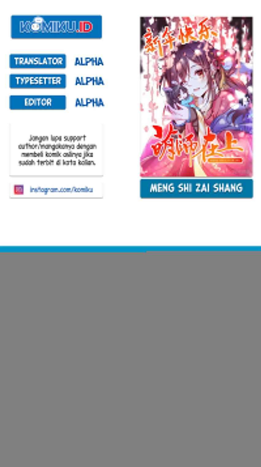 Meng Shi Zai Shang Chapter 161