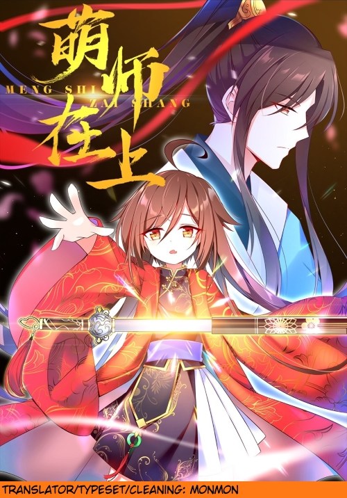 Meng Shi Zai Shang Chapter 2