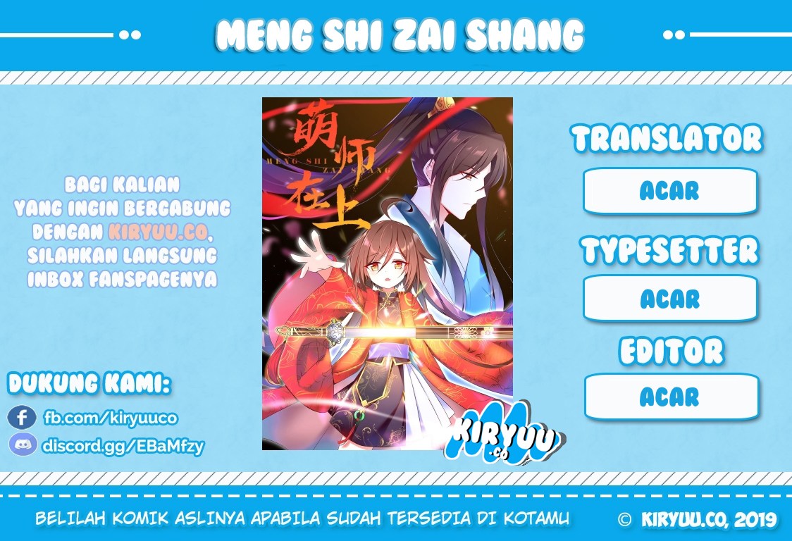 Meng Shi Zai Shang Chapter 5