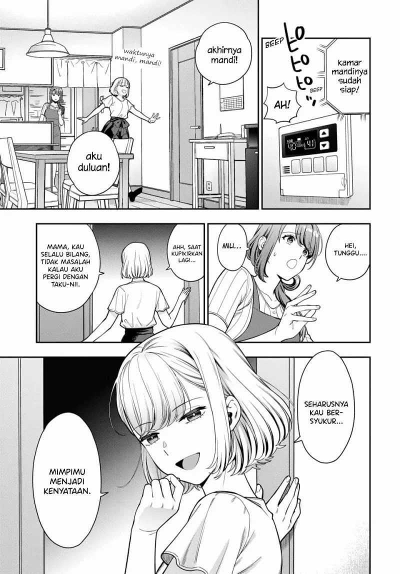 Musume Janakute, Watashi (mama) Ga Suki Nano! Chapter 14