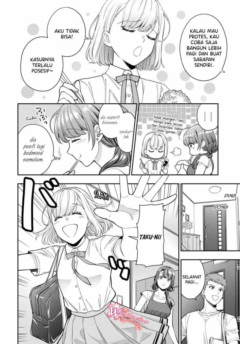 Musume Janakute, Watashi (mama) Ga Suki Nano! Chapter 14