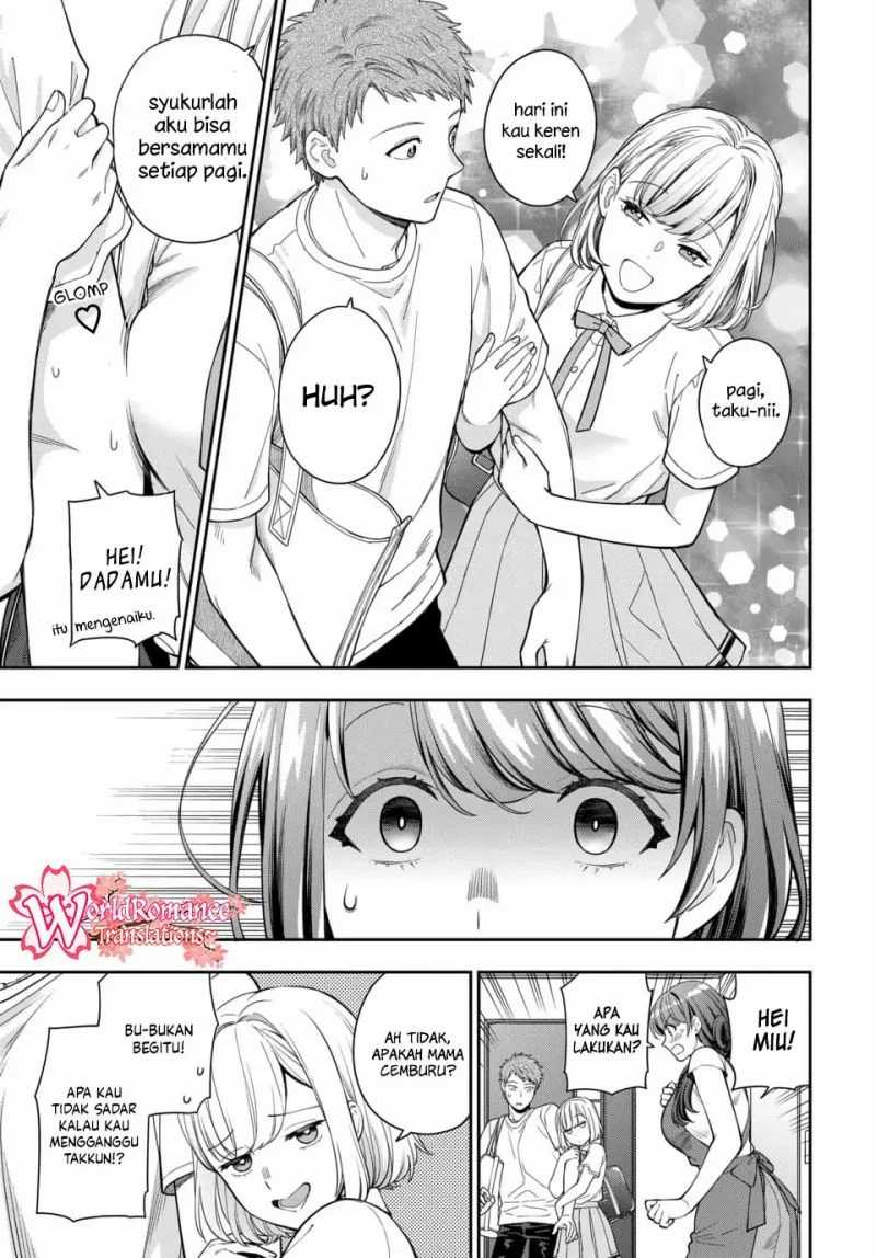 Musume Janakute, Watashi (mama) Ga Suki Nano! Chapter 14