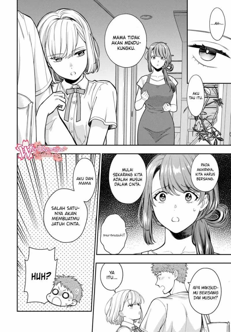 Musume Janakute, Watashi (mama) Ga Suki Nano! Chapter 14