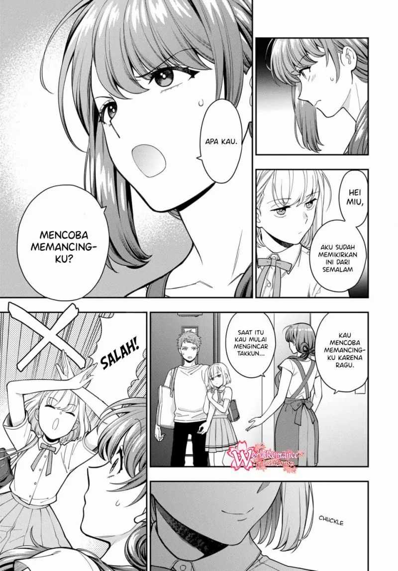 Musume Janakute, Watashi (mama) Ga Suki Nano! Chapter 14