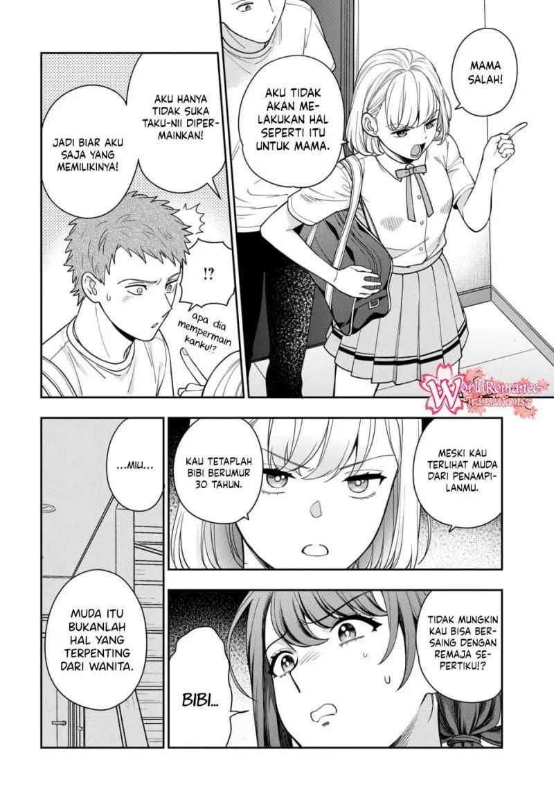 Musume Janakute, Watashi (mama) Ga Suki Nano! Chapter 14