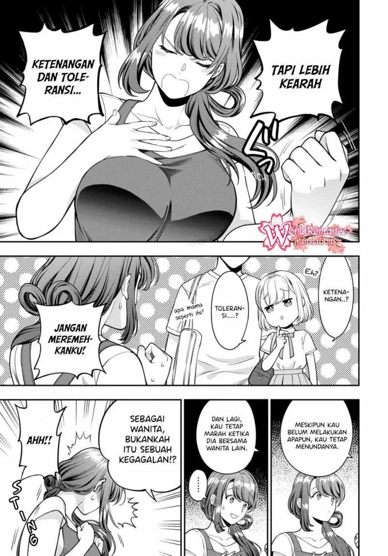 Musume Janakute, Watashi (mama) Ga Suki Nano! Chapter 14