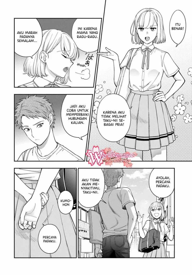 Musume Janakute, Watashi (mama) Ga Suki Nano! Chapter 14