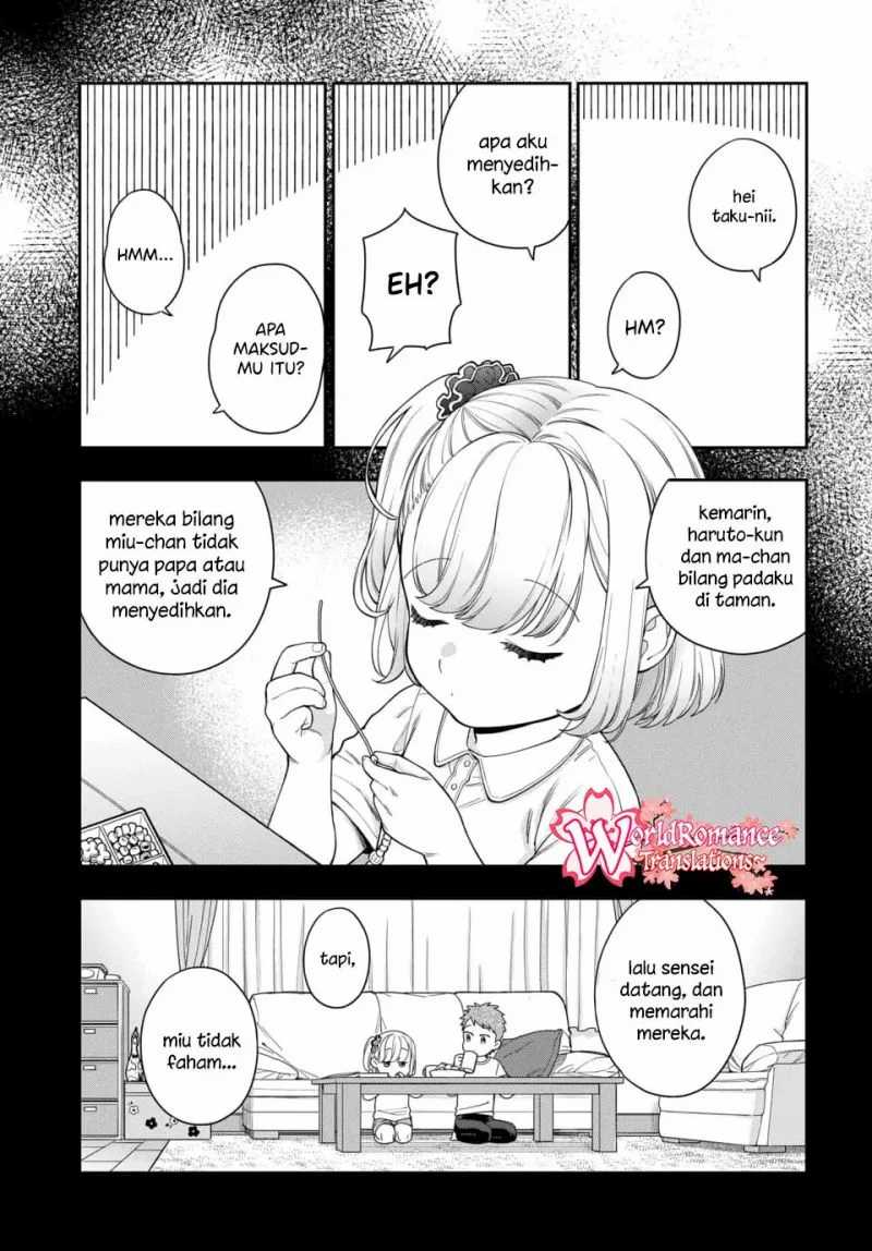 Musume Janakute, Watashi (mama) Ga Suki Nano! Chapter 14