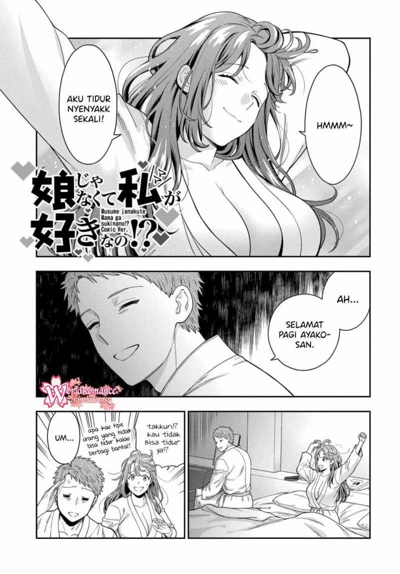 Musume Janakute, Watashi (mama) Ga Suki Nano! Chapter 14