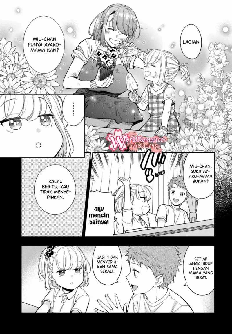 Musume Janakute, Watashi (mama) Ga Suki Nano! Chapter 14