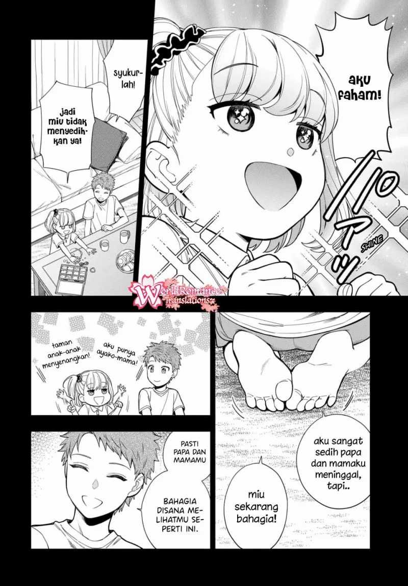 Musume Janakute, Watashi (mama) Ga Suki Nano! Chapter 14