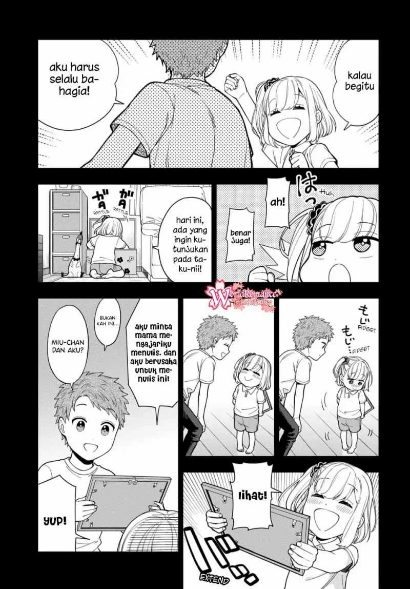 Musume Janakute, Watashi (mama) Ga Suki Nano! Chapter 14