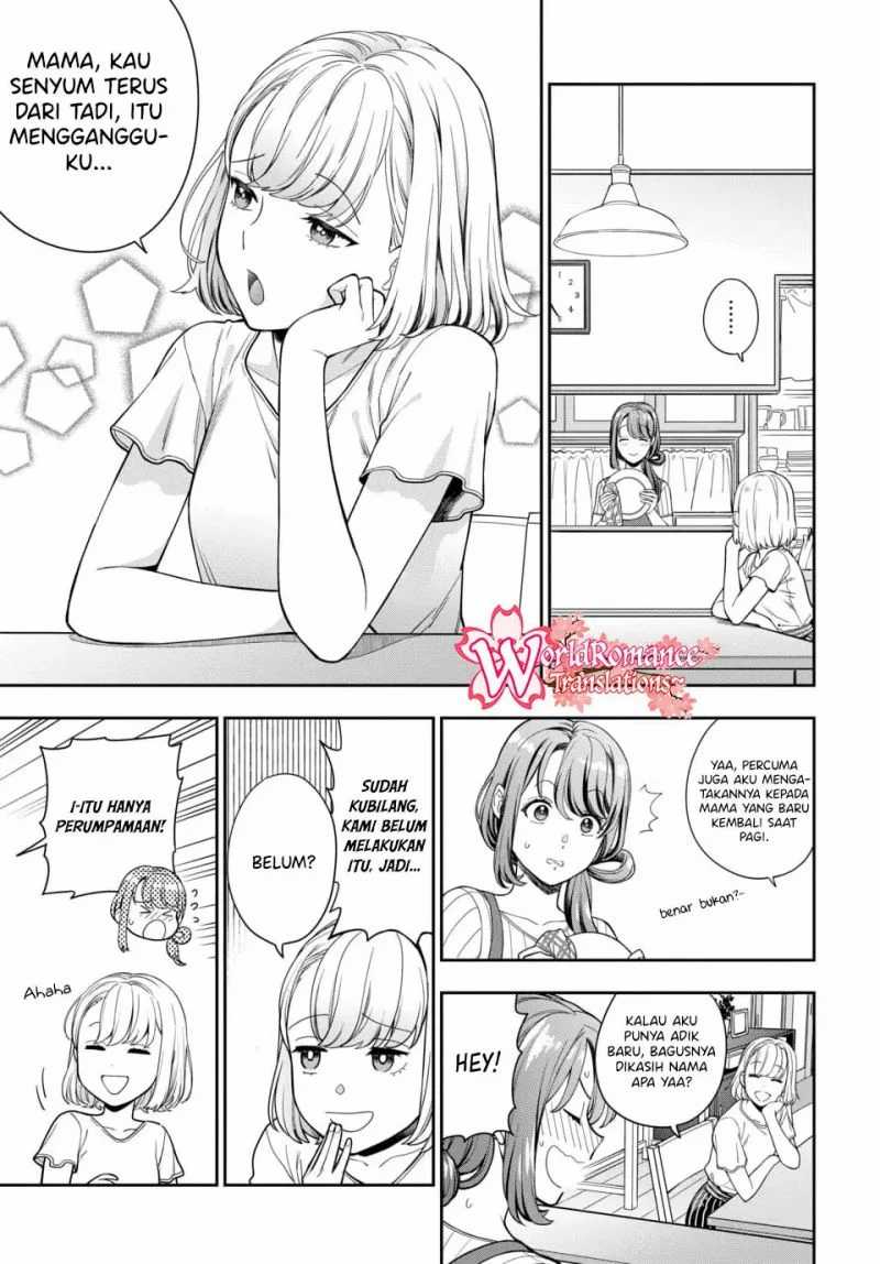 Musume Janakute, Watashi (mama) Ga Suki Nano! Chapter 14