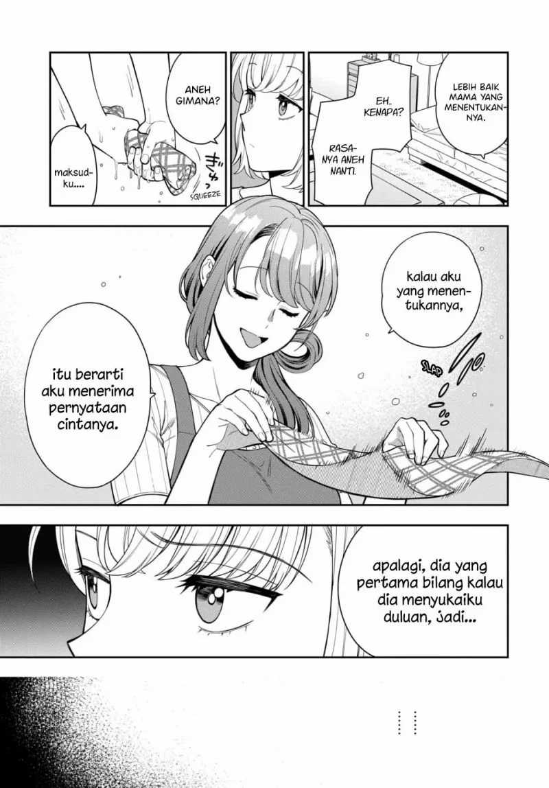 Musume Janakute, Watashi (mama) Ga Suki Nano! Chapter 14