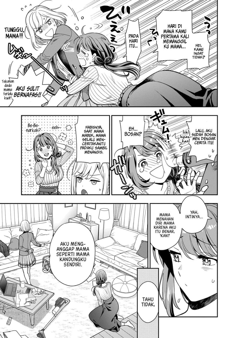 Musume Janakute, Watashi (mama) Ga Suki Nano! Chapter 2.3