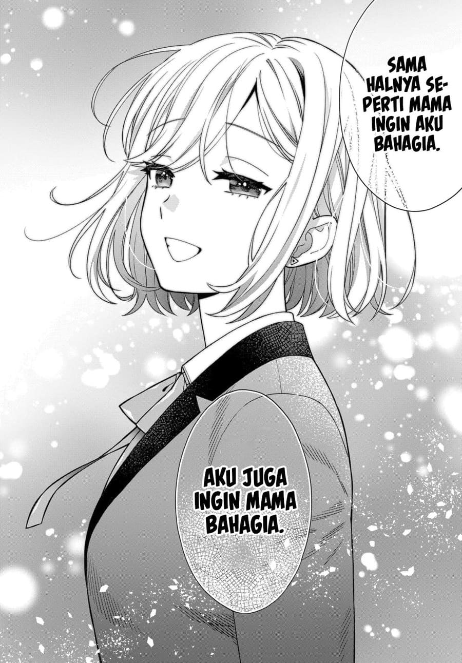 Musume Janakute, Watashi (mama) Ga Suki Nano! Chapter 2.3