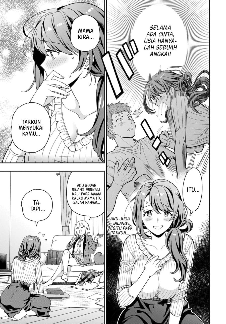 Musume Janakute, Watashi (mama) Ga Suki Nano! Chapter 2.3