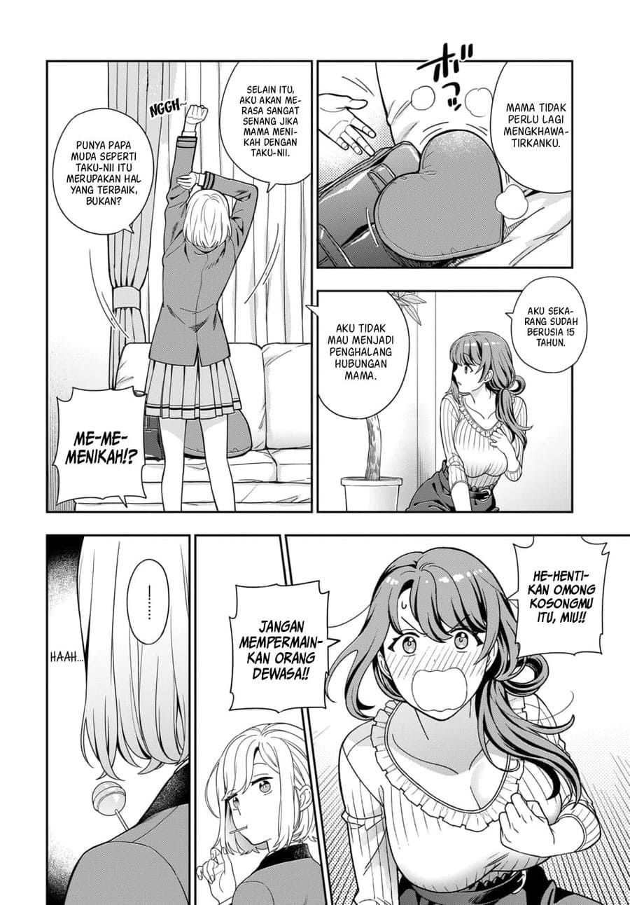 Musume Janakute, Watashi (mama) Ga Suki Nano! Chapter 2.3