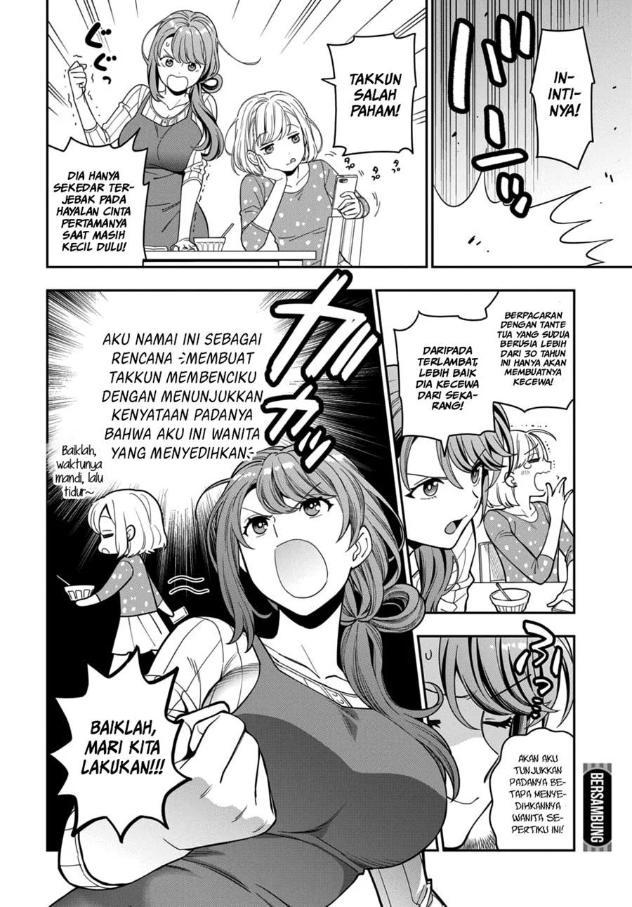 Musume Janakute, Watashi (mama) Ga Suki Nano! Chapter 4.4