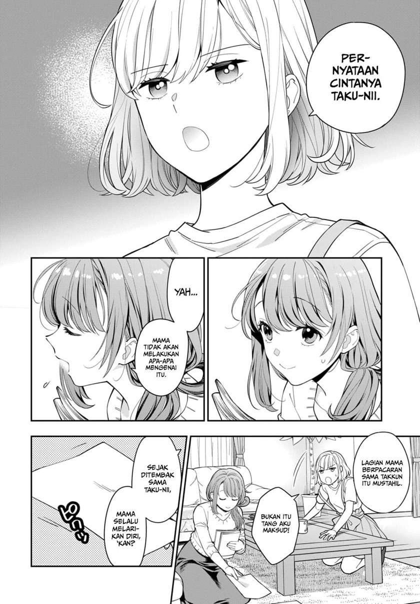 Musume Janakute, Watashi (mama) Ga Suki Nano! Chapter 6