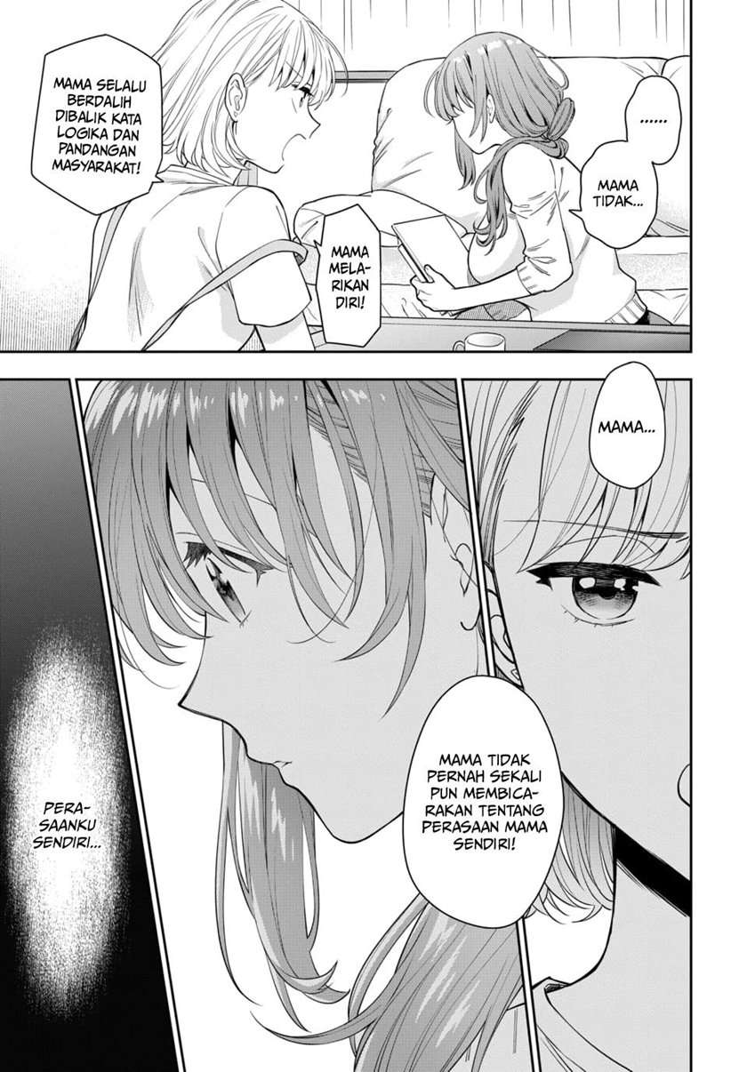 Musume Janakute, Watashi (mama) Ga Suki Nano! Chapter 6