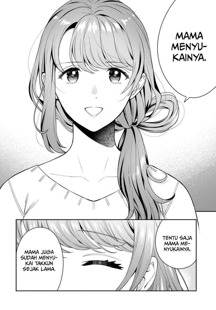 Musume Janakute, Watashi (mama) Ga Suki Nano! Chapter 6