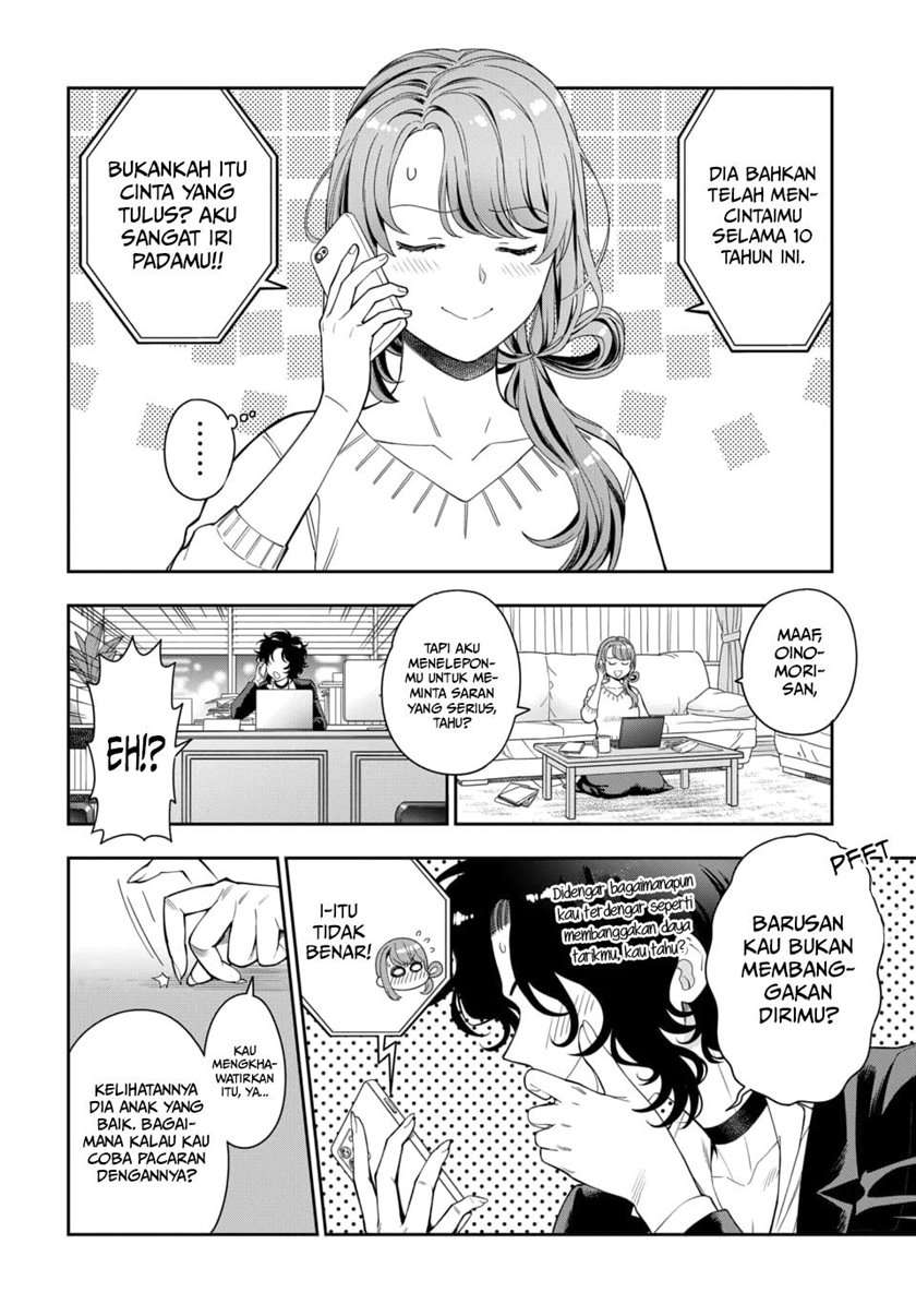 Musume Janakute, Watashi (mama) Ga Suki Nano! Chapter 6