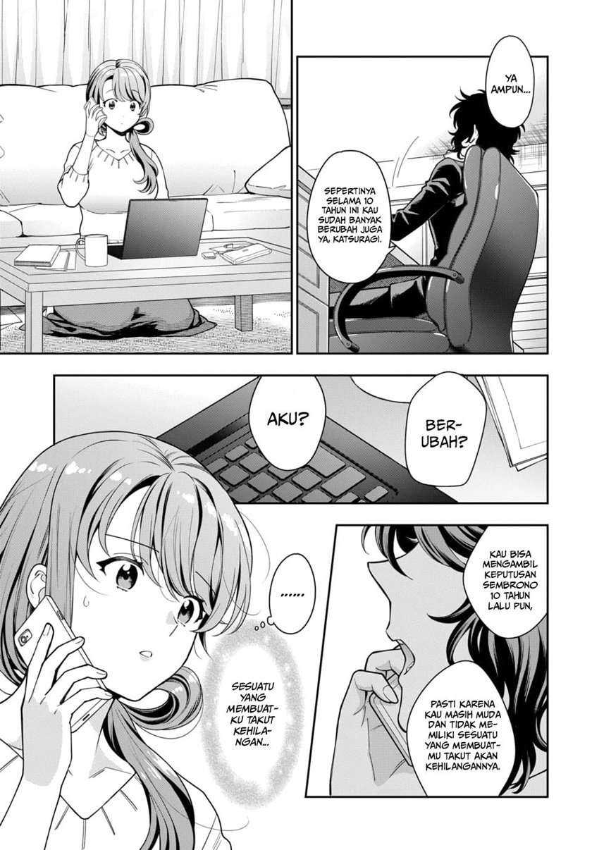 Musume Janakute, Watashi (mama) Ga Suki Nano! Chapter 6