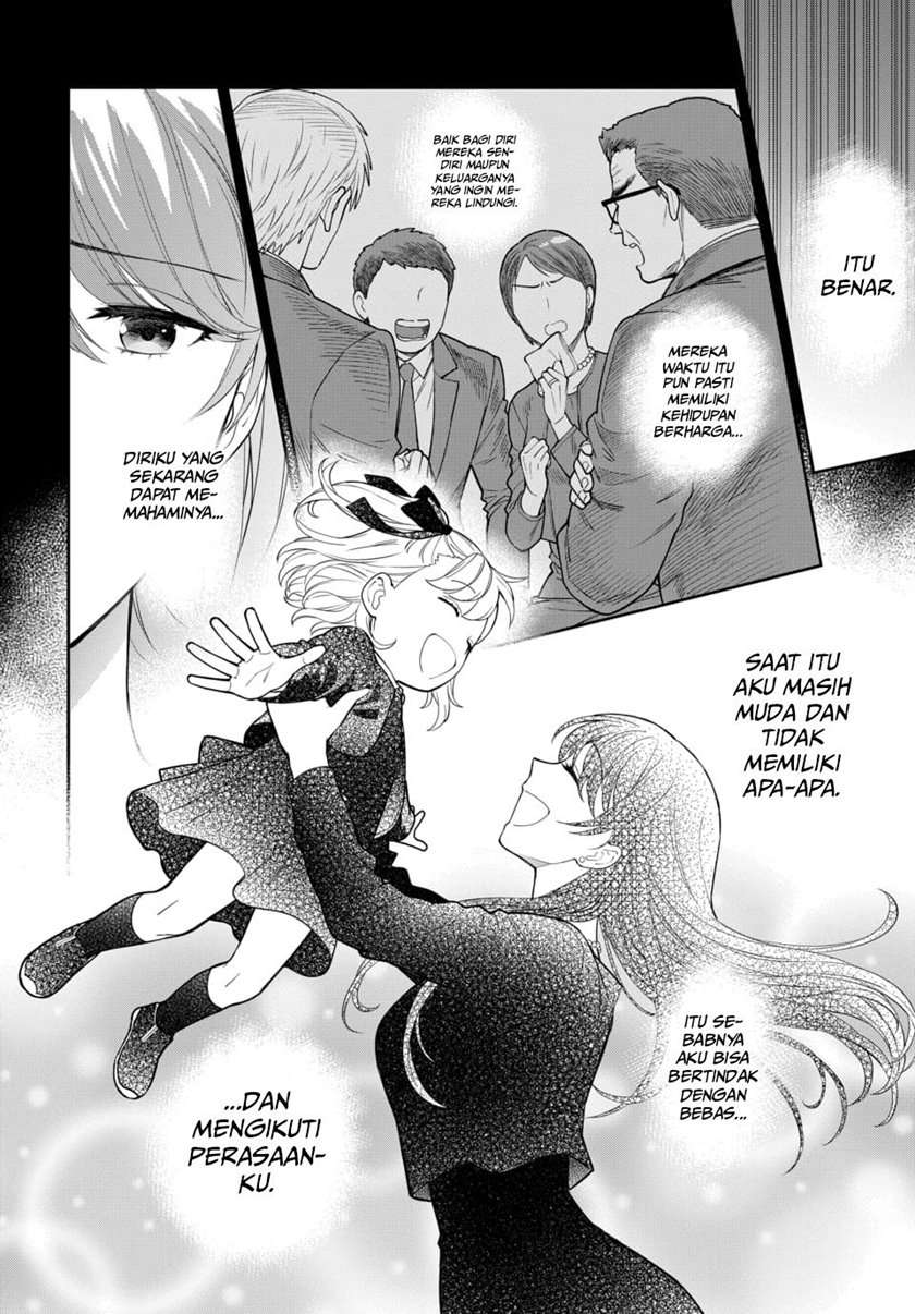 Musume Janakute, Watashi (mama) Ga Suki Nano! Chapter 6