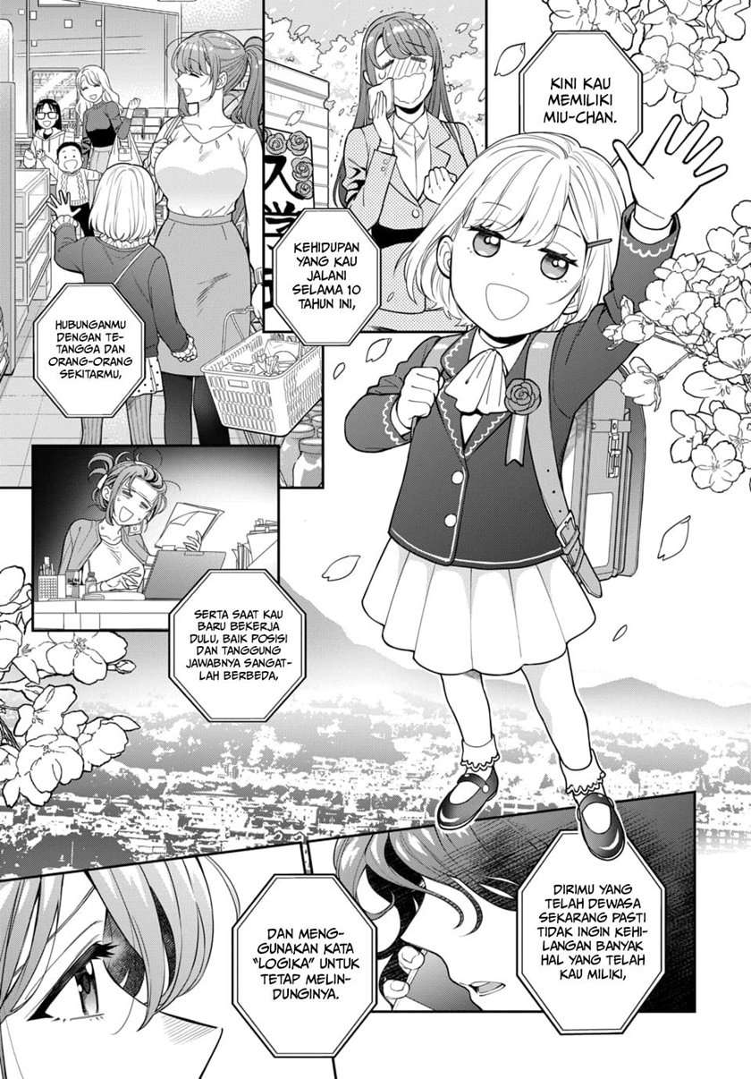 Musume Janakute, Watashi (mama) Ga Suki Nano! Chapter 6