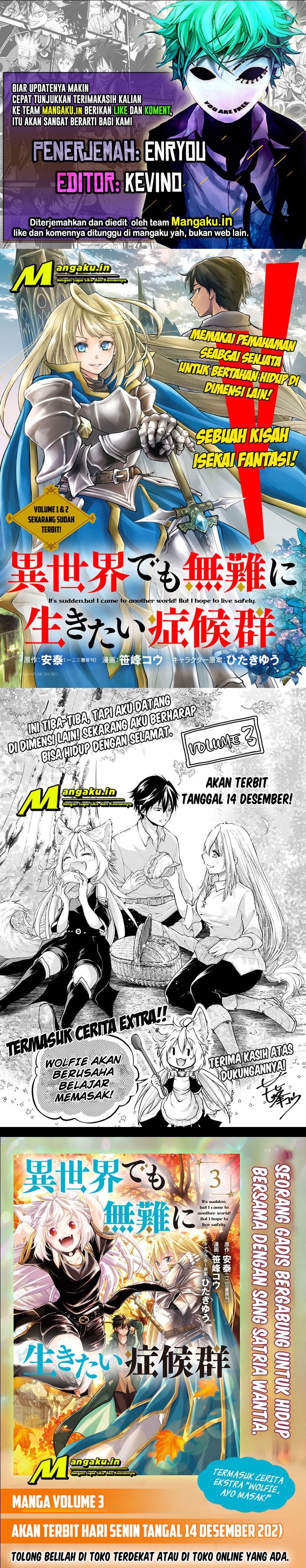 Isekai Demo Bunan Ni Ikitai Shoukougun Chapter 16.5