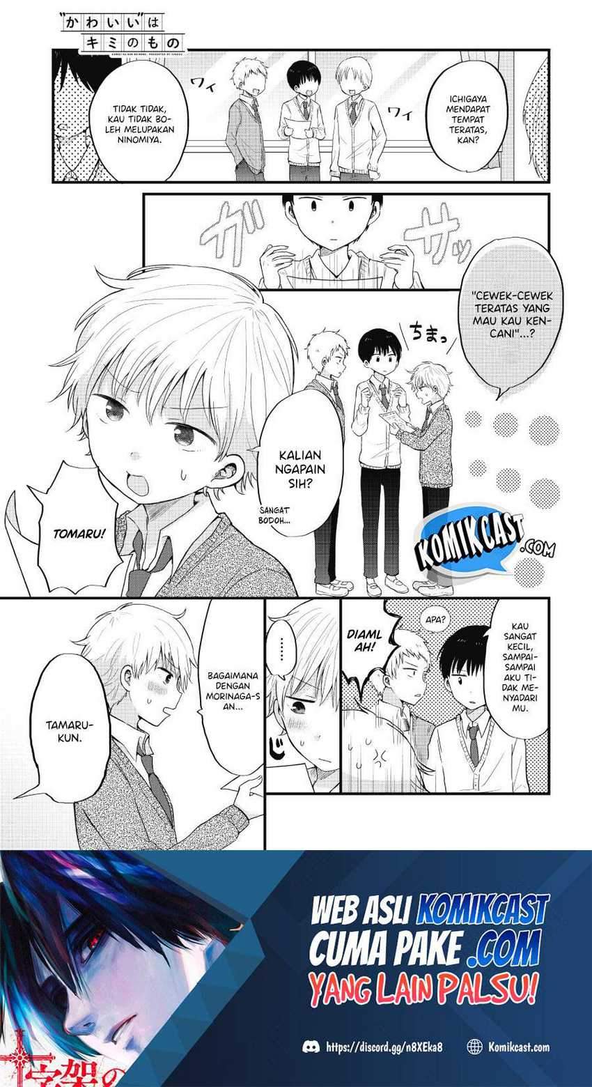 Kawaii Wa Kimi No Mono Chapter 1