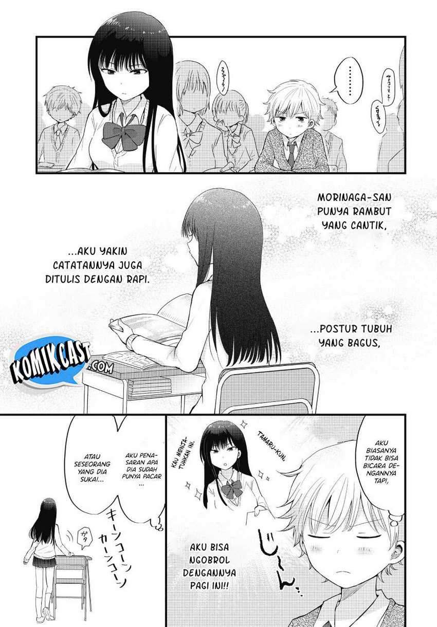 Kawaii Wa Kimi No Mono Chapter 1