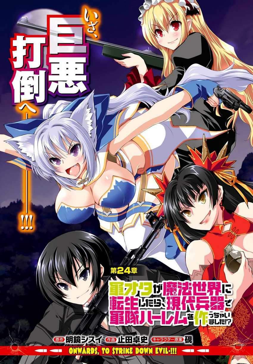 Gunota Ga Mahou Sekai Ni Tensei Shitara, Gendai Heiki De Guntai Harem O Tsukucchaimashita! Chapter 24