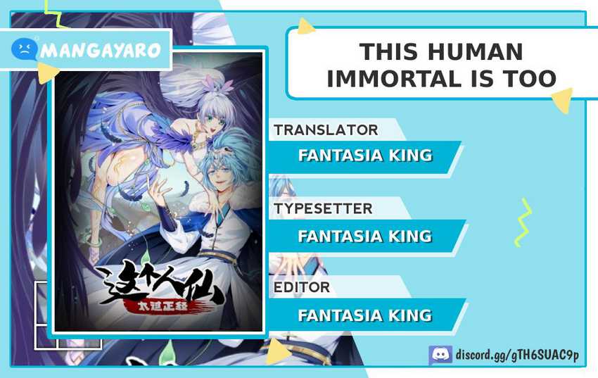 This Human Immortal Is Too Serious Chapter 11