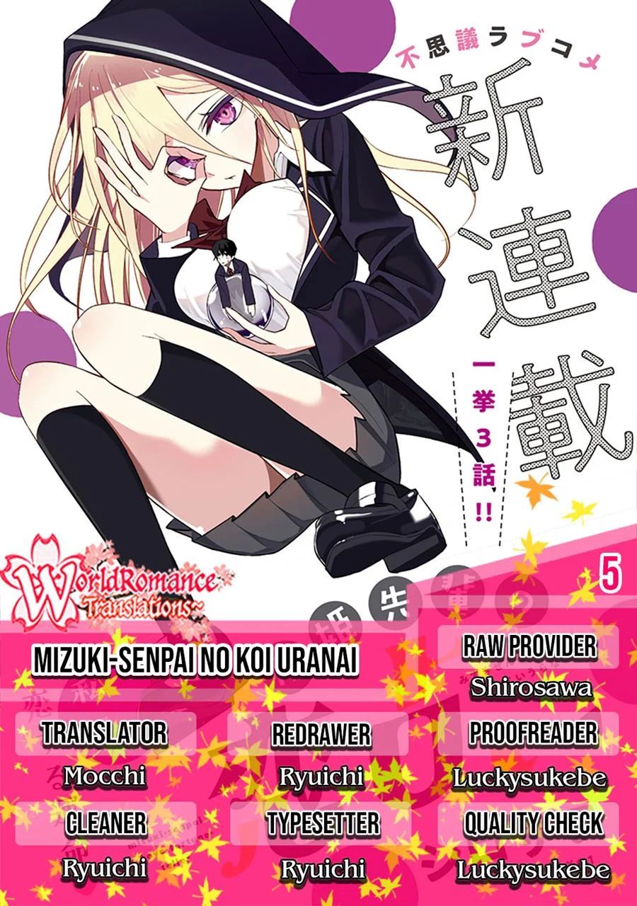 Mizuki-senpai No Koi Uranai Chapter 5