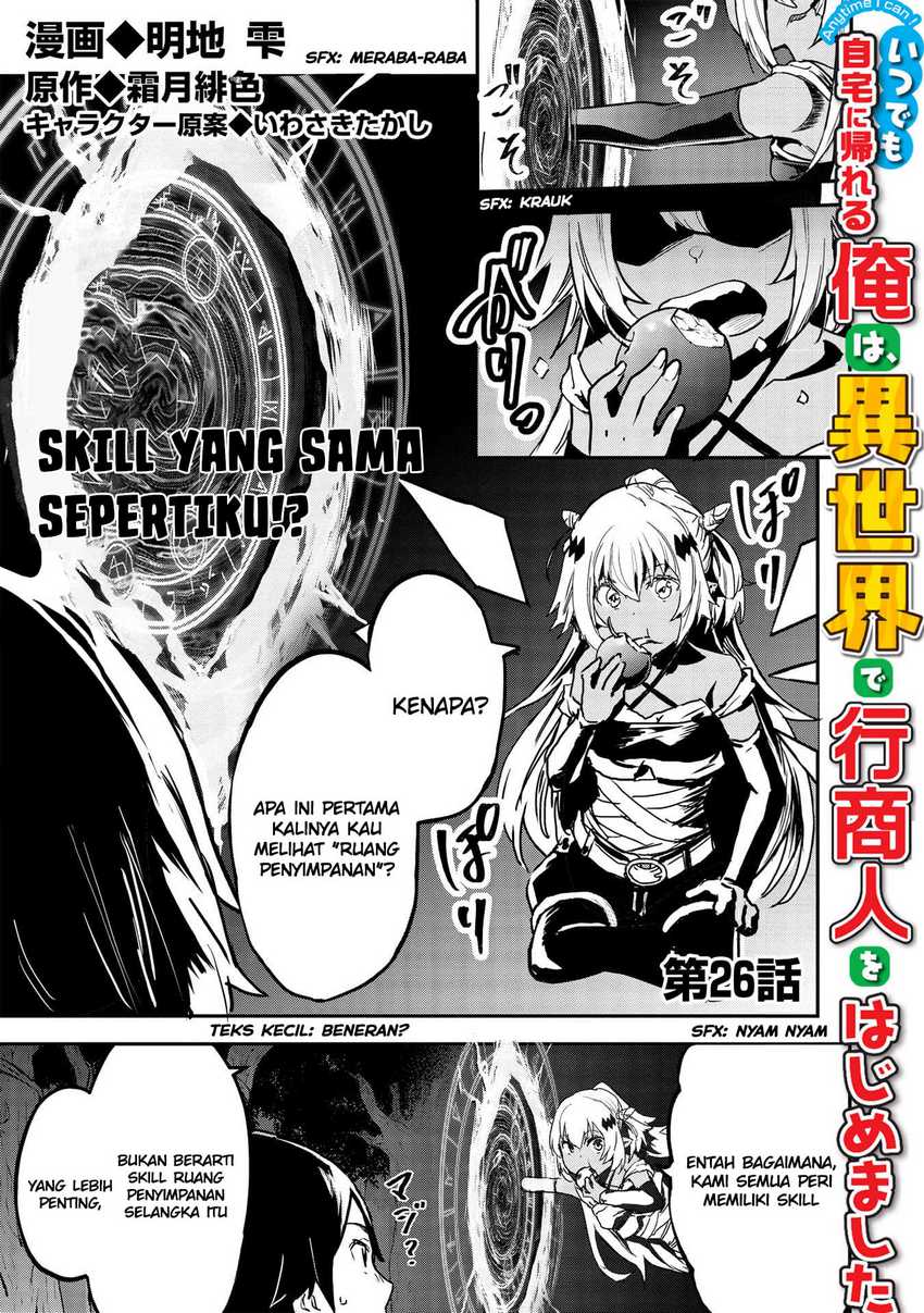 Itsu Demo Jitaku Ni Kaereru Ore Wa, Isekai De Gyoushoujin O Hajimemashita Chapter 26