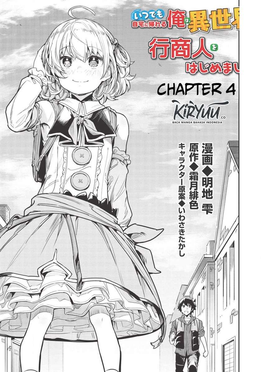 Itsu Demo Jitaku Ni Kaereru Ore Wa, Isekai De Gyoushoujin O Hajimemashita Chapter 4