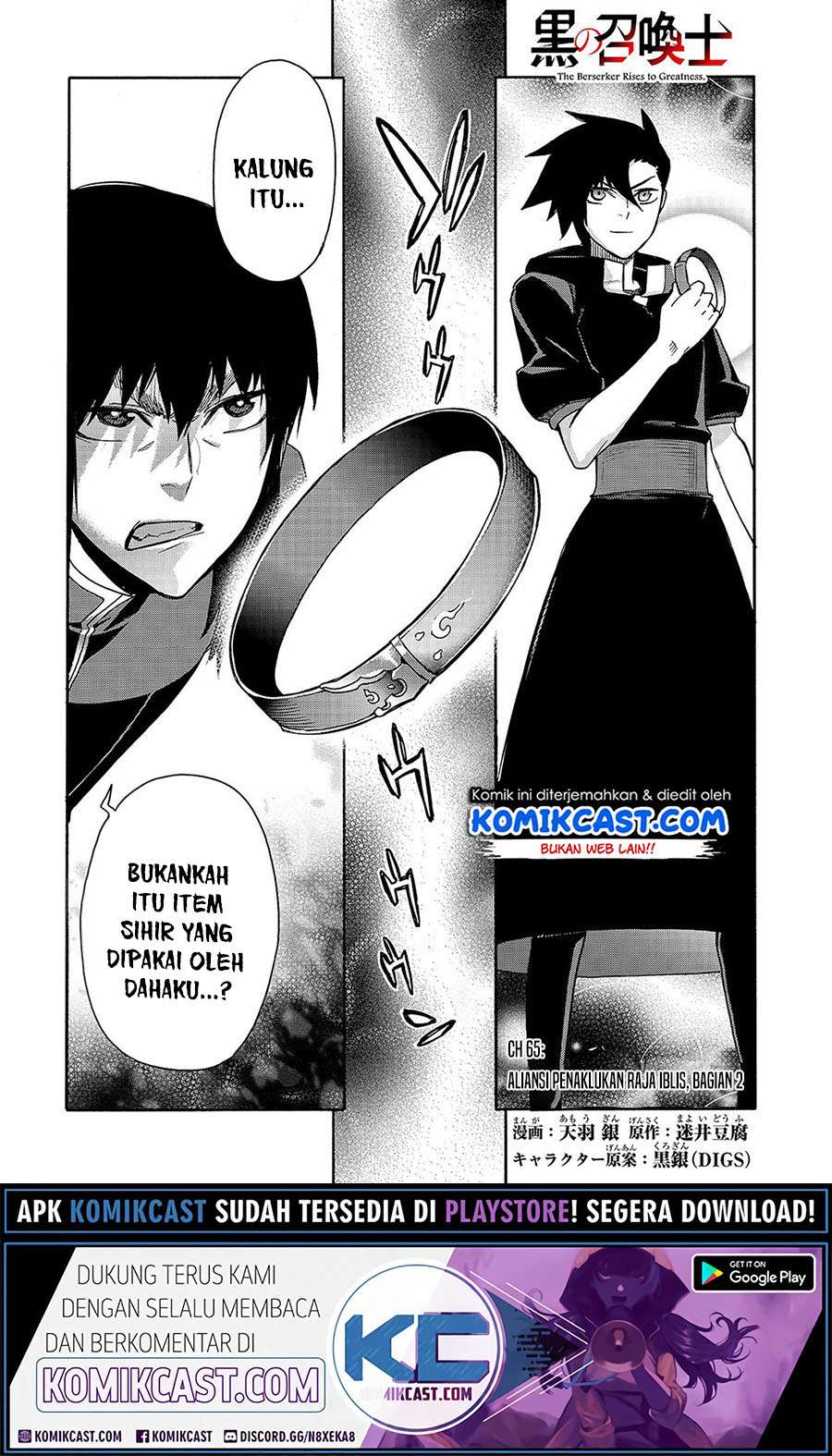 Kuro No Shoukanshi Chapter 65