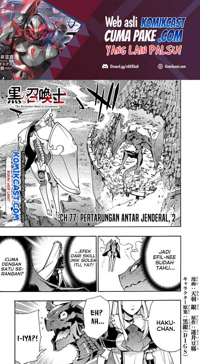 Kuro No Shoukanshi Chapter 77