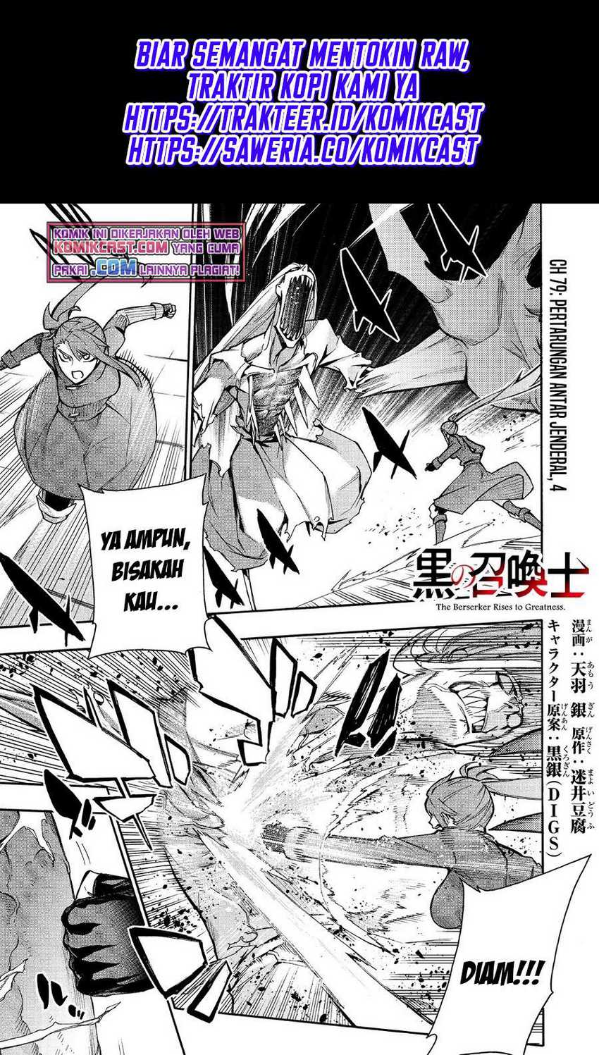 Kuro No Shoukanshi Chapter 79