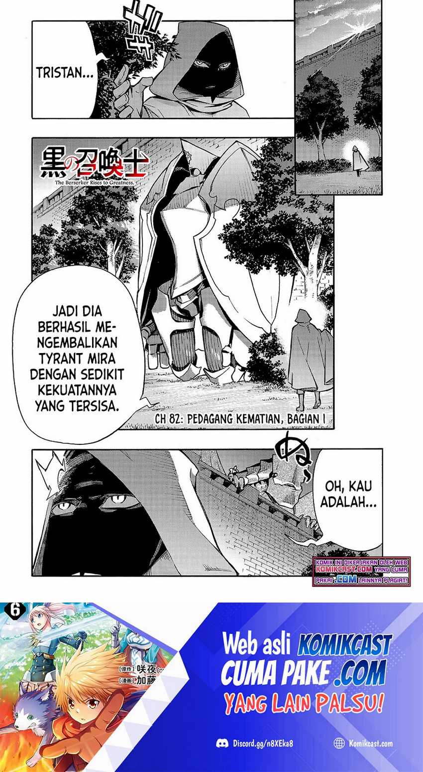 Kuro No Shoukanshi Chapter 82