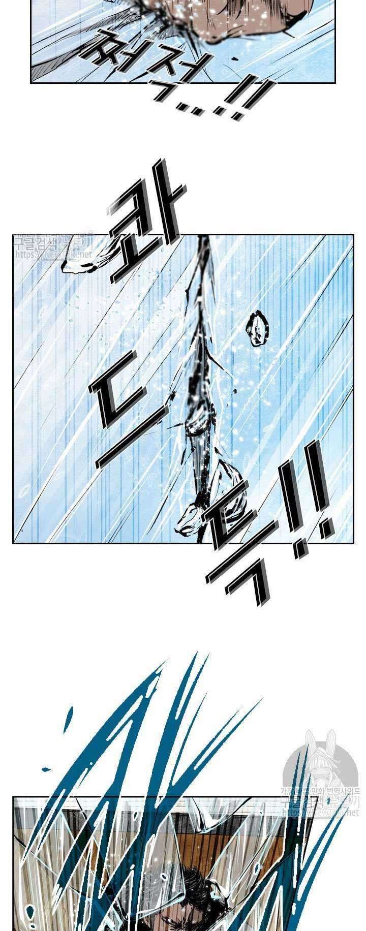 Shark Chapter 124