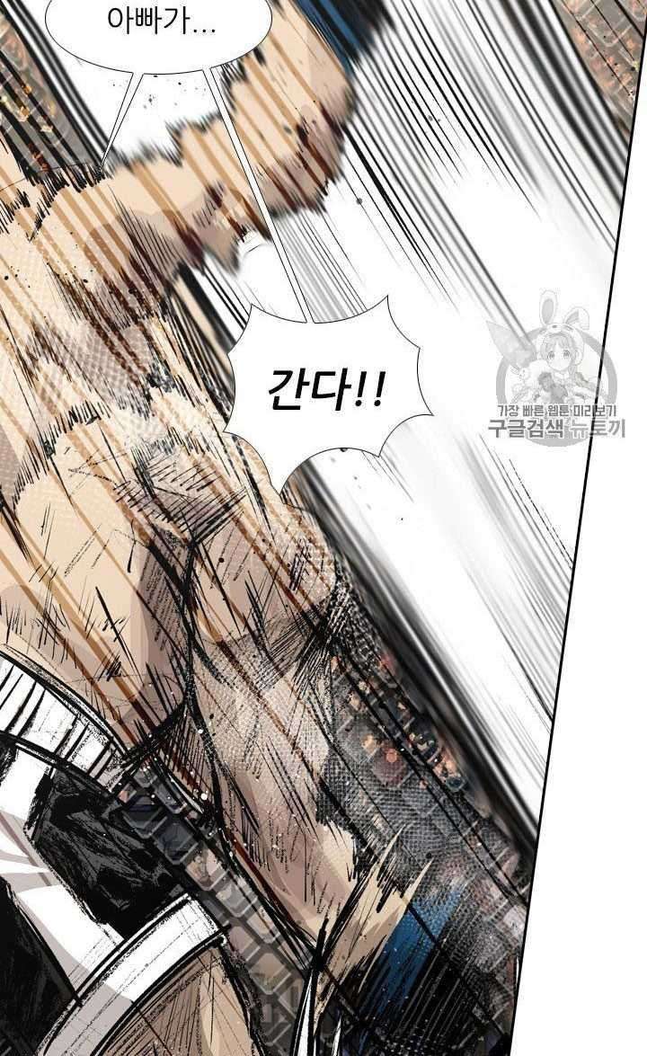 Shark Chapter 155