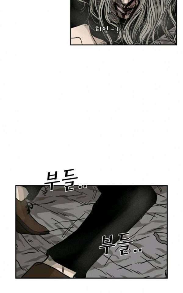 Shark Chapter 65